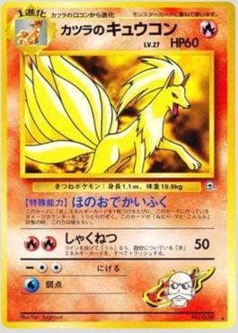Ninetales do Blaine