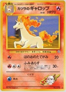Rapidash do Blaine