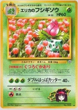 Ivysaur da Erika