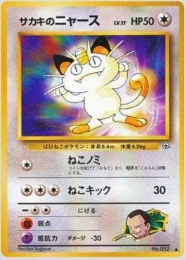 Meowth do Giovanni