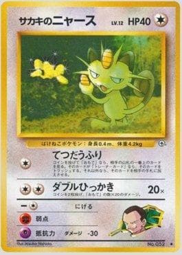 Meowth do Giovanni