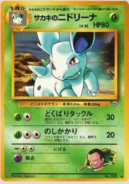 Nidorina do Giovanni
