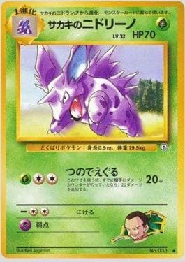 Nidorino do Giovanni