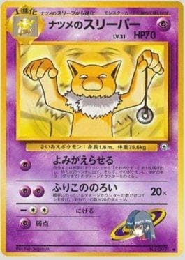 Hypno da Sabrina