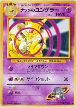 Kadabra da Sabrina