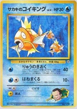 Magikarp do Giovanni