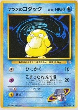 Psyduck da Sabrina