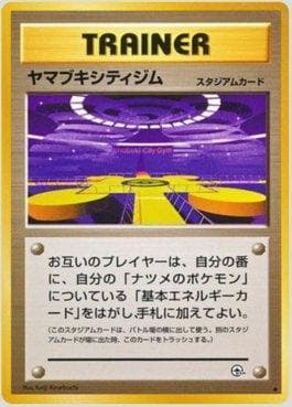 Saffron City Gym
