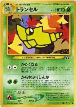 Metapod
