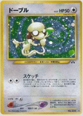Smeargle