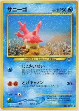 Corsola