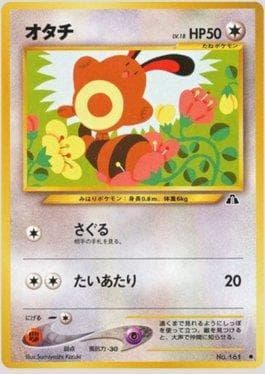 Sentret