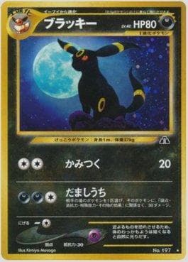Umbreon