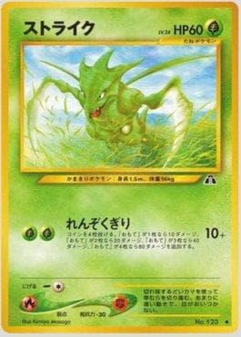 Scyther