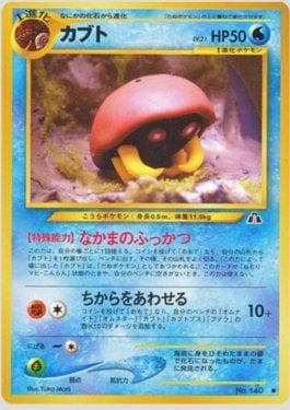 Kabuto
