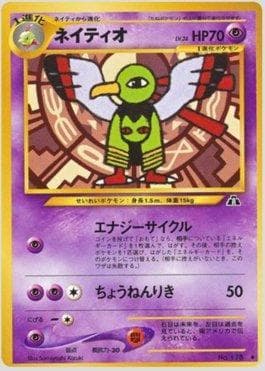 Xatu
