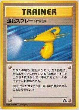 Hyper Devolution Spray