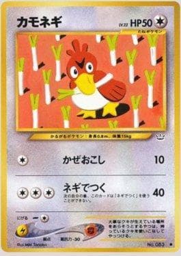 Farfetch'd