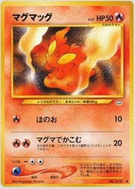 Slugma