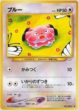 Snubbull