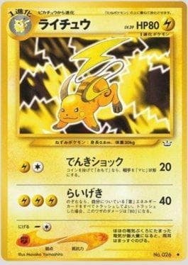 Raichu