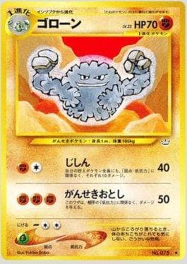 Graveler