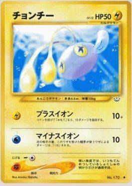 Chinchou
