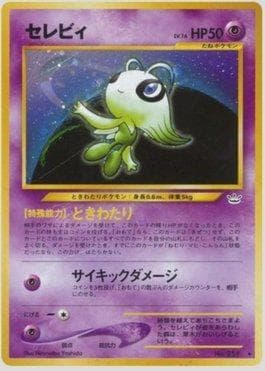 Celebi