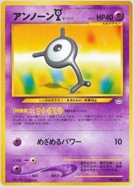 Unown Y