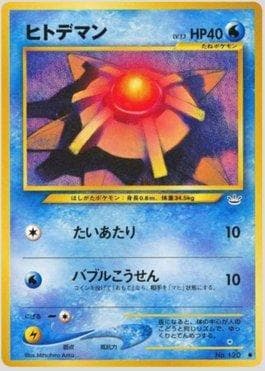 Staryu