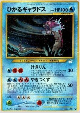 Gyarados Luminescente