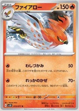 Talonflame