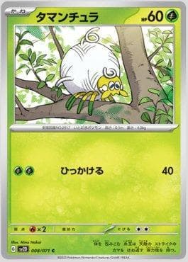 Tarountula