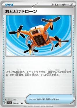 Drone de Entrega