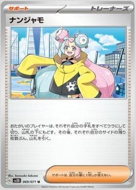 Kissera