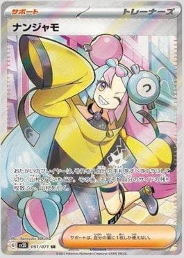 Kissera