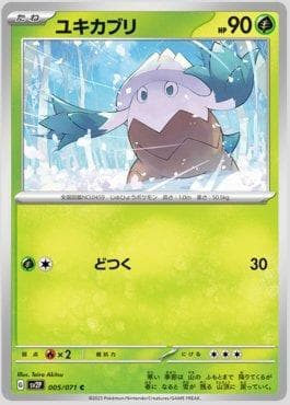 Snover