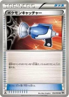 Pegador de Pokémon
