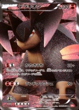 Terrakion