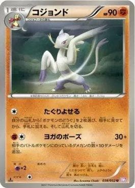 Mienshao