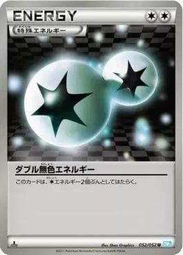 Energia Incolor Dupla
