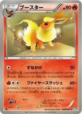 Flareon