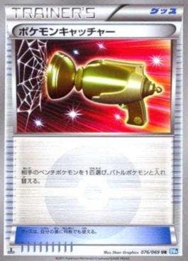 Pegador de Pokémon