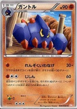 Boldore