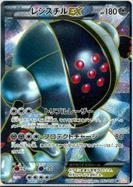 Registeel-EX