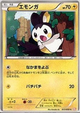 Emolga