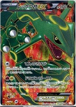 Rayquaza-EX