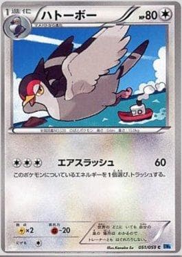 Tranquill