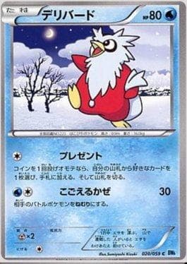 Delibird