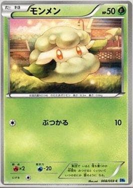 Cottonee